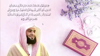 القارئ سلمان العتيبي سورة لقمان كاملة دندنها