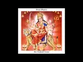 Download Lagu Shri Prakash Gossai–Durga Bhajans Full CD