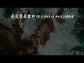 【Eng sub/Pinyin】劉倩茹 - 是愛還是意外/shi ai hai shi yi wai (Is it love or an accident)【動態歌詞】