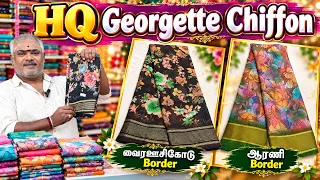 😱 இப்படி ஒரு HQ GEORGETTE CHIFFON Collection பார்த்திருக்கீங்களா?! | வைரஊசிகோடு & ஆரணி Border-ரில்