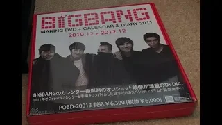 Download BIGBANG 2011 MAKING DVD + CALENDAR AND MINI JOURNALS SET UNBOX MP3