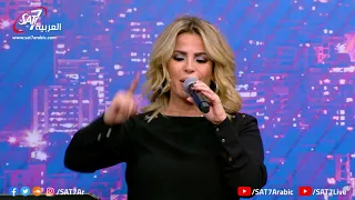 ترنيمة  سألمس شفائي  مع باسمة   برنامج  سهرة روحية  الحلقة ٢٤ دندنها