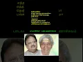 Download Lagu Kanmaniye kadhal enbadhu #song #tamil #tamilsong #song #music #love #oldtamil #oldmelody #evergreen