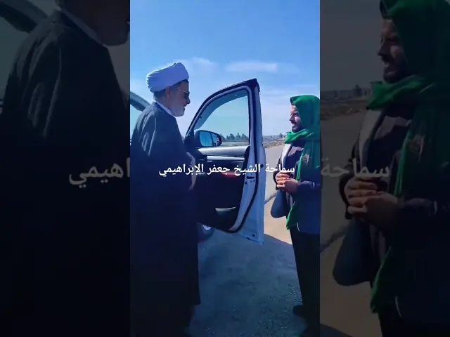 ⁣#الشيخ جعفر الإبراهيمي #عشاق الشيخ جعفر الإبراهيمي #اكسبلور #لايك #متابعه