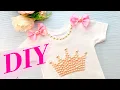 DIY T-Shirt Design DIY First Birt ay Outfit For Baby Girl Princess Outfit Miss O Crafts