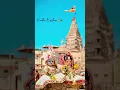 Download Lagu #jaydwarkadhish #dj #remix #djremix #dwarka