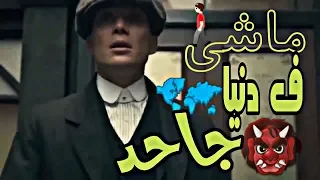 حاله واتس ماشي ف دنيا جاحد وقلبي طايح 