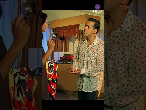 रुपाली के घर के सामने रुकी प्रेम की गाड़ी #shorts #salmankhan #bollywood #biwino1 #superhit