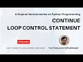 Python 035 Continue Loop Control statement Gujarati Language