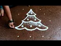 Lagu Xmas 2025 special simple kolam|5*3 christmas special santa claus rangoli| Xmas 2025 super rangoli