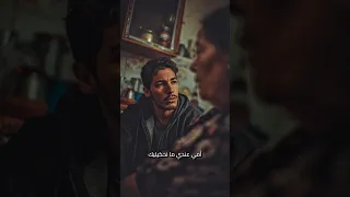                                                                  راب تونسي  زواج دندنها