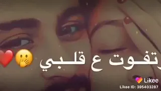 وتفو اتفو وتفو اتفو وتفو تفو تفو تفو وتفوت ع قلبي وما تطلع يا حبيب 