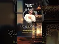 Download Lagu SELAWAT SYIFA