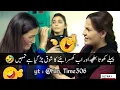 New Viral Funny Video 🤣 | Most Funny Videos 😆 | Funny Pakistani Drama #funny #funnymemes #funnyvideo