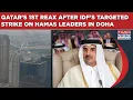 Download Lagu Qatar's 1st Reax After IDF's Targeted Strike On Hamas Men In Doha| Said This In Message For Israel