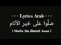 Download Lagu SHOLAWAT - SHOLLU 'ALA KHOIRIL ANAM - LIRIK