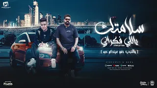 مهرجان والنبى خفو عينكو حبه   سلامتك يالى فكرانى هموت من بعدك   مصطفى الدجوى و بوده محمد        دندنها