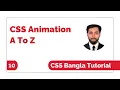 Css Animation A To Z Bangla Tutorial Css Bangla Tutorial Full Course