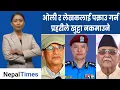 Download Lagu लेखकलाई पनि प क्रा उ पर्ने डर, भने प्रतिशोध नसाध्नु || Nepal Times