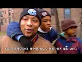 Nas - N.Y. State Of Mind 오케스트라 라이브