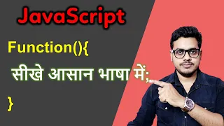 How to use Javascript function in Hindi Javascript mein function kaise banayen