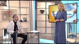 «Вести Здоровье», эфир 20 апреля 2023 года
