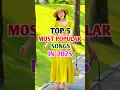 Download Lagu 🔥2025 Ke Top 5 Gane Jo Internet Par Dhoom Macha Rahe Hain | No.1 Song Ne Sabka Record Toda! #shorts