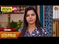 Download Lagu Marumagal - Promo | 09 Sep 2025 | Tamil Serial | Sun TV