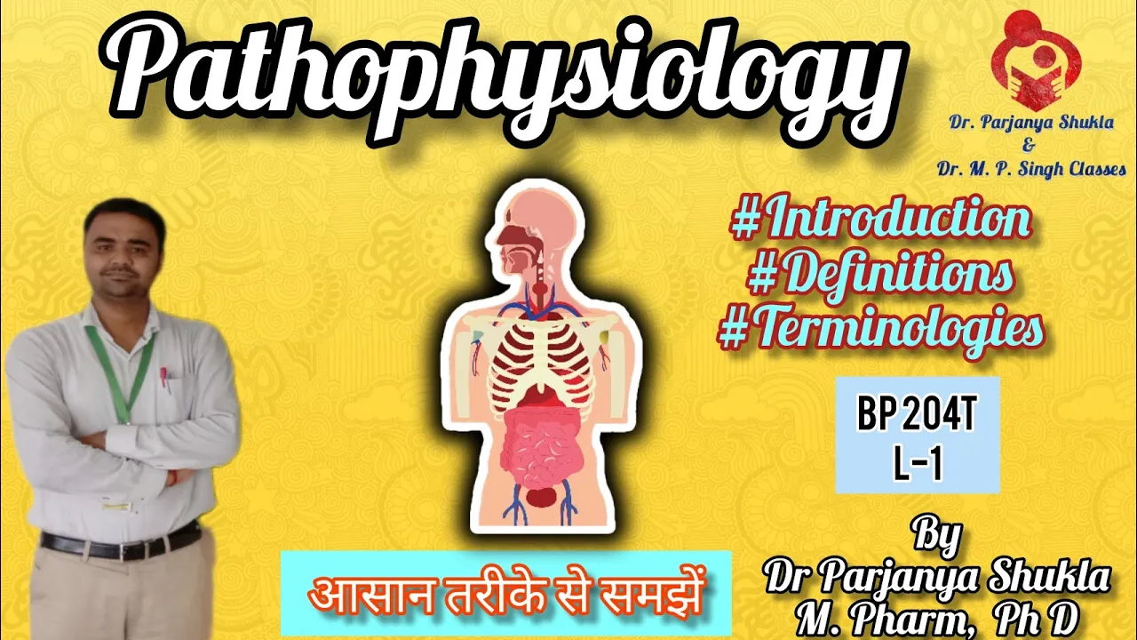 Pathophysiology | Definition, Introduction and Basic Terminologies| BP 204T | L-1
