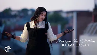 RAHMA HASSAN 2025 MARKAAN ISKU DHIIBAY DHANKAAGA HEES CUSUB 