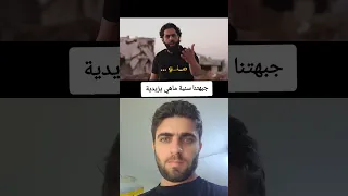  جبهتنا سنية  ماجد الخالدي سمعها