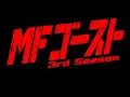 Lagu 「TIMELESS POWER」Yu Serizawa feat. MOTSU | MF Ghost Season 3 Opening Song Tv Loop