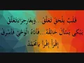 Download Lagu Assalamualaika karoke lirik arab