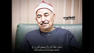  ي ا ع ب اد  ل ا خ و ف  ع ل ي ك م  ال ي و م  و ل ا أ نت م  ت ح ز ن ون   الطبلاوي في ريعان الشباب دندنها