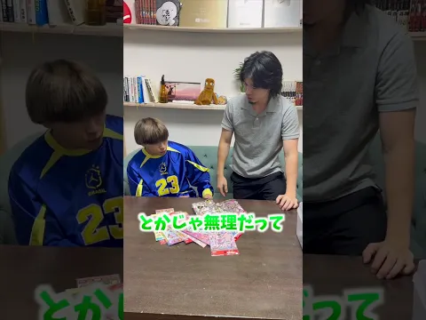 ふざけてたら耳にシールが入って取れなくなった#shorts