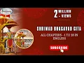 Download Lagu SHRIMAD BHAGAVAD GITA | All Chapters - 1 to 18 in  ENGLISH