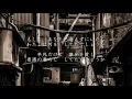 時の流れに身をまかせ - テレサ・テン（フル）