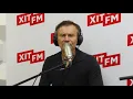 Океан Ельзи - Стіна (Хіт FM LIVE)