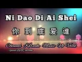 Download Lagu Ni Dao Di Ai Shei 你到底爱谁 karaoke mandarin no vocal