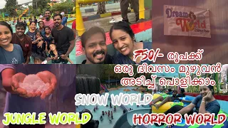 A day out with my kiddies❤️ പിള്ളേരൊക്കെ ഹാപ്പി ആകാൻ ഈ vaccation അടിച്ചുപൊളിക്കാം 