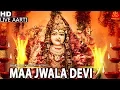 Download Lagu Om Jai Jwala Mata Aarti - ओम जय ज्वाला माता आरती - Anjali Jain - Navratri Special 2024