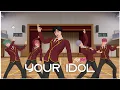Download Lagu Your Idol - SAJA boys ft. Sakura Boys Music Video | Sakura School Simulator MV 