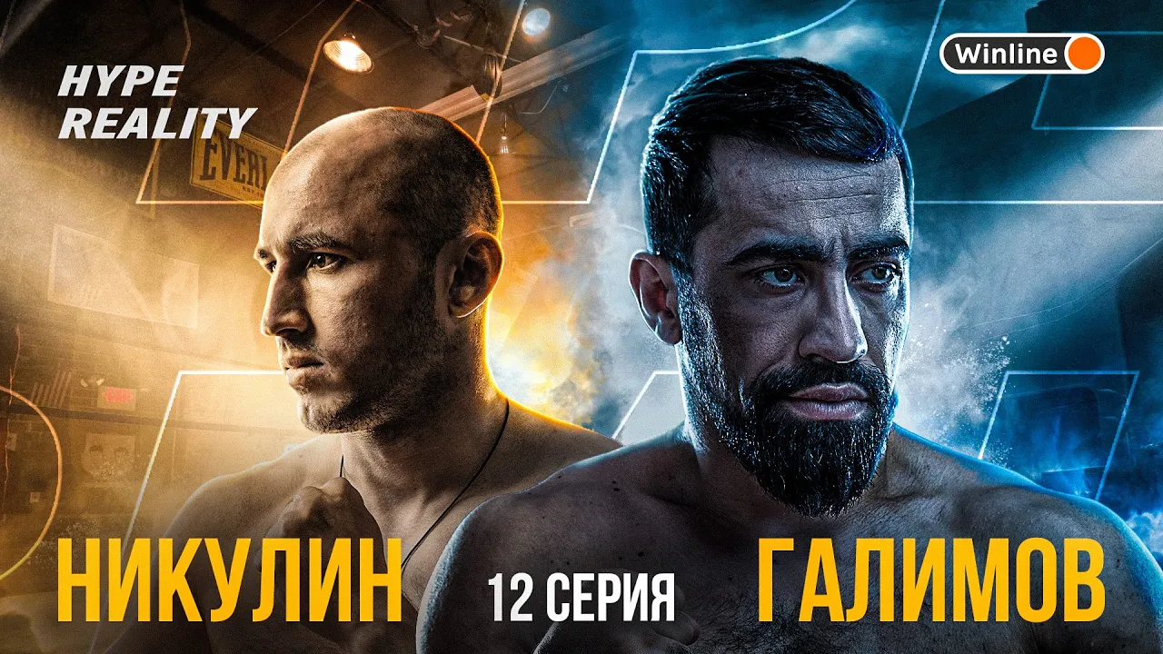 Альфредо Hyper Fighting