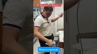  ทำไมการยกของหนักถึงทำให้เกิดอาการเจ็บที่ข้อมือ 