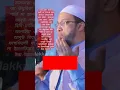 Download Lagu সাইয়িদুল ইস্তিগফার (সাইয়েদুল ইস্তেগফার - Sayyidul Istighfar) বা ক্ষমা প্রার্থনার শ্রেষ্ঠ দো‘আ #short
