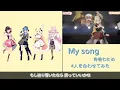 Download Lagu 【My song / Tsunomaki Watame Original song】ホロライブメンバー4人を合わせてみた hololive