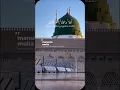Lagu Ahlan Wasahlan Bulan Maulid Nabi Muhammad SAW #baitullah #madina #maulidnabi #rabiulawal #masjid