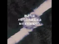 【歌詞翻譯】I Saw the Mountains - Noah Cyrus