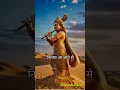 Download Lagu ♦️♦️Jay Radha Madhav//krishna ji video #trending #youtubeshorts #bhakti #shorts ♦️♦️