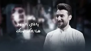  مولد  شعبان  محمد الحلفي       فرحنه اليوم خلي  شامت يشوفه دندنها